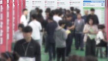 [울산] '울산 일자리 박람회' 개최...590여 명 채용 계획 / YTN