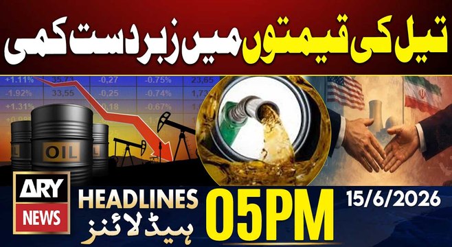 Oil Prices Drop After US-Iran Deal Announcement | ARY News 5 PM Headlines | 15th June 2026