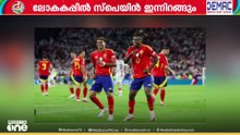 ലാമിൻ യമാൽ, പെഡ്രി, റോഡ്രി, നിക്കോ വില്യംസ്; ലോകകപ്പിൽ സ്പാനിഷ് പട ഇന്നിറങ്ങും