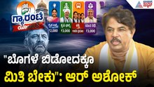 "90% ರೈತರು ಈ ಯೋಜನೆಯನ್ನ ವಿರೋಧಿಸುತ್ತಿದ್ದಾರೆ" | BY Vijayendra | Bidadi Land Dispute | Suvarna News
