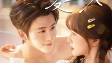 騙你愛上我 | 完整劇集 | Short Drama 繁體中文
