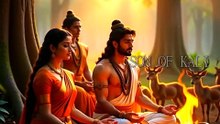 Rama Siva Samarpana Mantra | Lord Ram Bhajan