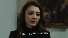 مسلسل بنات الشمس الحلقة 29 كاملة مترجمة للعربية