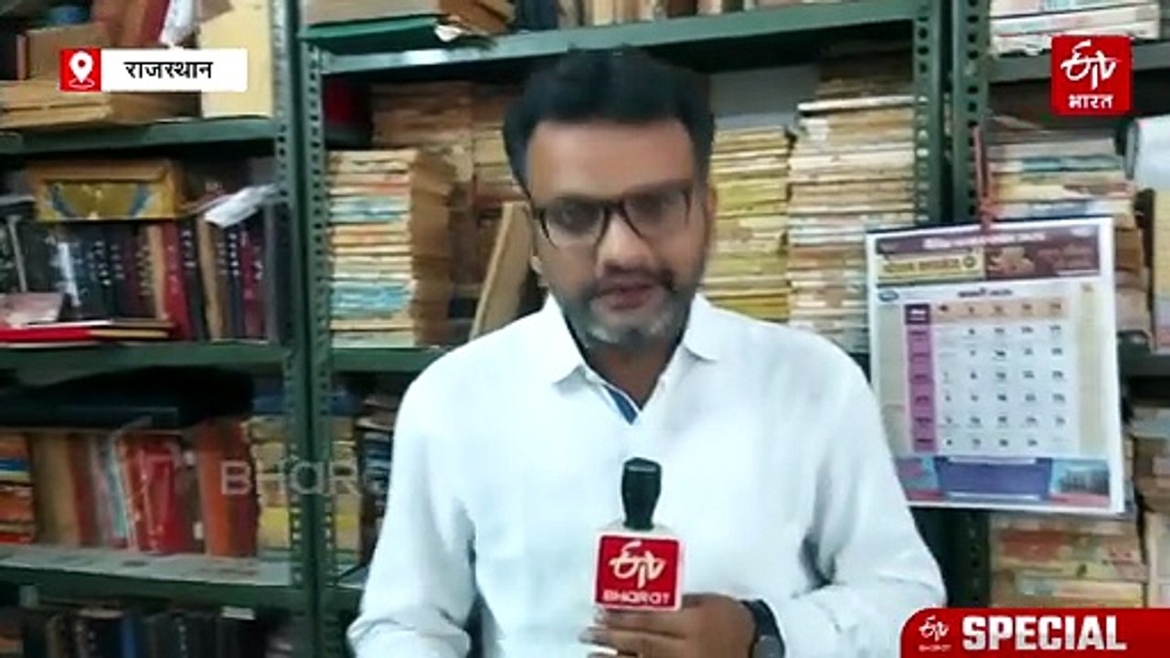 Special : राष्ट्रपति शिक्षक पुरस्कार से सम्मानित शिक्षक का अद्भुत अभिलेख संग्रह, आज भी लोग खोजने आते हैं अपनी जन्मकुंडली