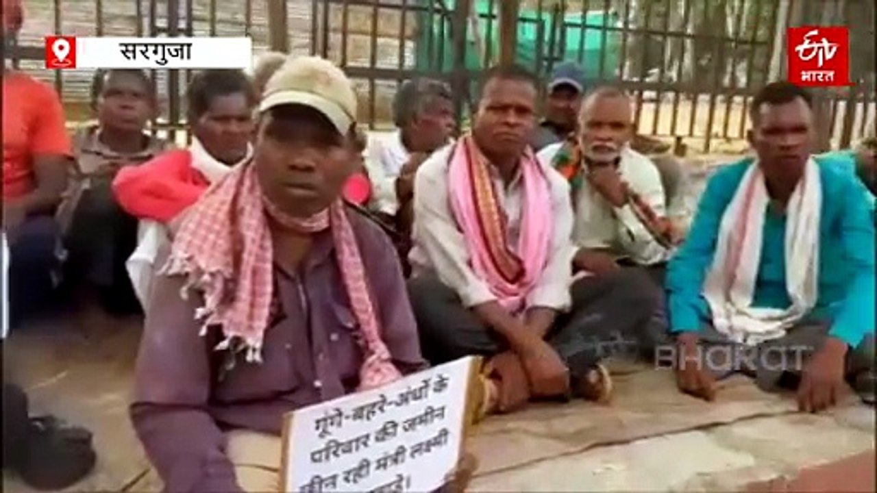 जिस जमीन पर खेती करते थे वहां बन रही आंगनबाड़ी, सरगुजा में धरने पर दिव्यांग परिवार, राष्ट्रपति से इच्छा मृत्यु की मांग