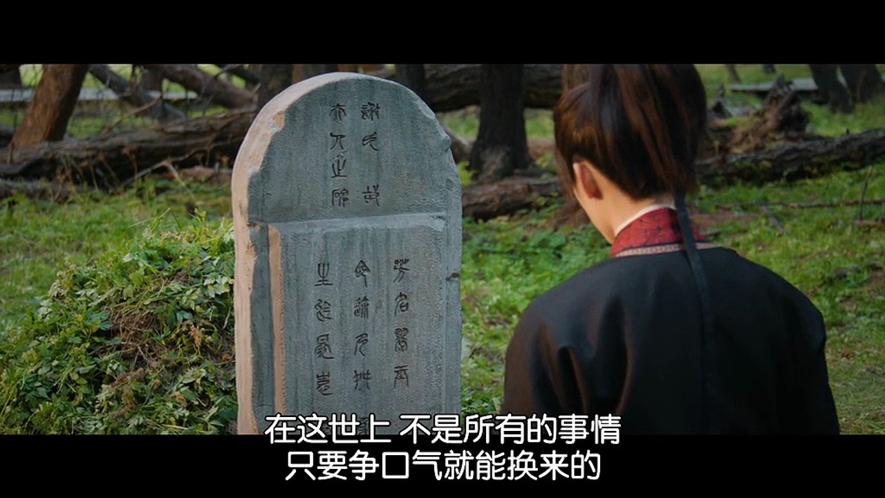 翘楚 第17集