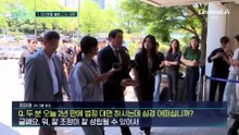 [김종석의 리포트]“빨리 끝나길”…최태원·노소영, 90분 만에 조정 무산