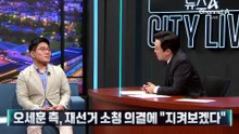 “강원 큰 승리” “재선거 소청”…양당 대표의 자화자찬?