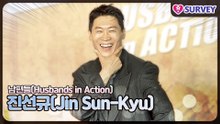 [남편들] 진선규(Jin Sun-Kyu), 극한직업 이후 명이가 많이 컸네요!