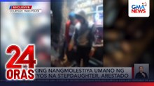 Lalaking nangmolestiya umano ng 12-anyos na stepdaughter, arestado | 24 Oras