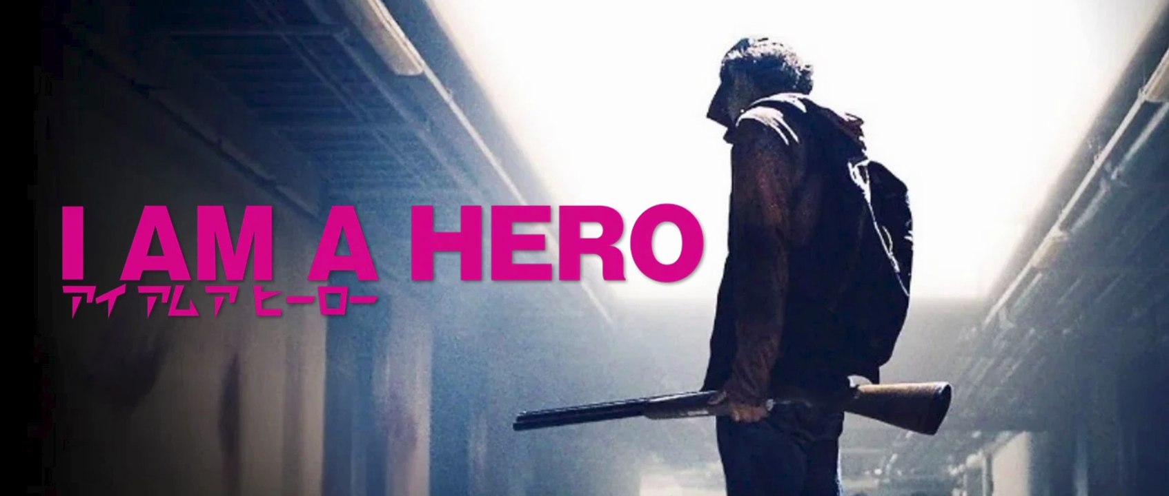 I Am a Hero (2015) ENG SUB