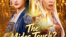 The Midas Touch? Or... Trap? | Full Series | Short Drama English