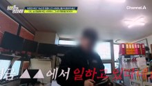 16년 전 가출한 시어머니의 최근 흔적을 찾았다?! 과연 그녀를 만날 수 있을 것인가