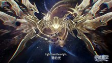 Swallowed Star - Episode 228 English Subtitles