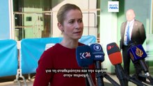 Οι ηγέτες της ΕΕ χαιρετίζουν το πλαίσιο συμφωνίας ΗΠΑ - Ιράν