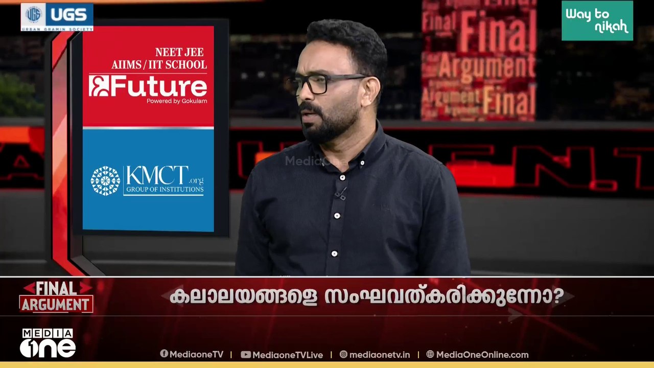 'കേന്ദ്രത്തോട് UDF സർക്കാർ എന്ത് സമീപനം സ്വീകരി...