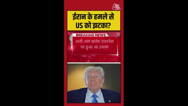 ईरानी हमलों की सैटेलाइट तस्वीरों में दिखा अमेरिका को हुआ नुकसान