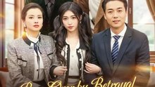 Run Over by Betrayal, Rising Again | Serie Completa | Short Drama Español
