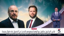 مسؤول أميركي ينفي حصول إيران على 12 مليار دولار من أموالها المجمدة