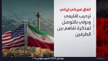 بعد التوصل إلى اتفاق بين واشنطن وطهران.. السعودية تشدد على أهمية فتح مضيق هرمز