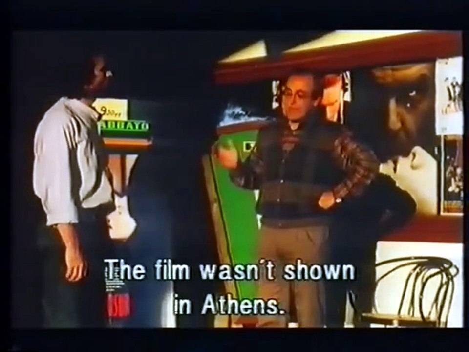 Όνειρο σε άσπρο φόντο (1996)