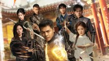 平凡老爸竟是盟主 | 完整劇集 | Short Drama 繁體中文