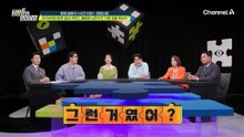 딸뻘인 내연녀와 사귀고 있던 남편?! 본처와 애첩이 경악한 내연녀의 정체는?!