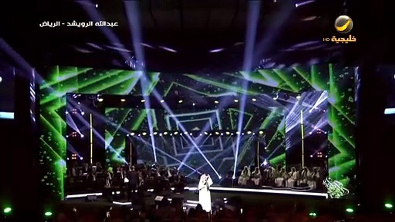 عبدالله الرويشد|دنيا الوله| اليوم الوطني السعودي 88 الرياض 2018