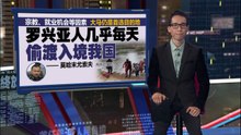 今天起逐步清拆“罗兴亚组屋”   地主女儿: 尽可能3个月内完成拆除