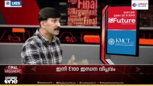 എഥനോളിന് പ്രാധാന്യം നൽകുന്നതിന് എന്തിന്? | Final Argument