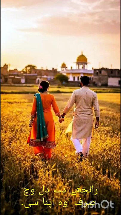 Punjabi song gaazl waris shah