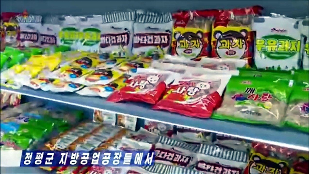 Fábricas da indústria local e exposição de produtos