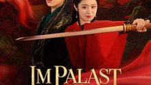 Im Palast der Finsternis | Komplette Serie | Short Drama Deutsch
