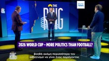 Μουντιάλ: Ο Τραμπ έχει ήδη χαλάσει το κλίμα; Ευρωβουλευτές συζητούν στο The Ring