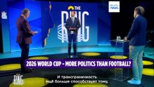 ЧМ: испортил ли Трамп атмосферу? Евродепутаты спорят в The Ring