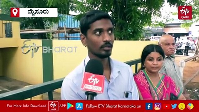 ಮೈಸೂರು: ಬಾರ್​ ಅಂಡ್​​ ರೆಸ್ಟೋರೆಂಟ್​ನಲ್ಲಿ ಬೆಂಕಿ ಅವಘಡ; ಇಬ್ಬರು ಸಾವು, 6 ಮಂದಿಗೆ ಗಂಭೀರ ಗಾಯ