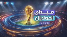 منتخب ألمانيا يكتسح كوراساو بسباعية مدوية في كأس العالم