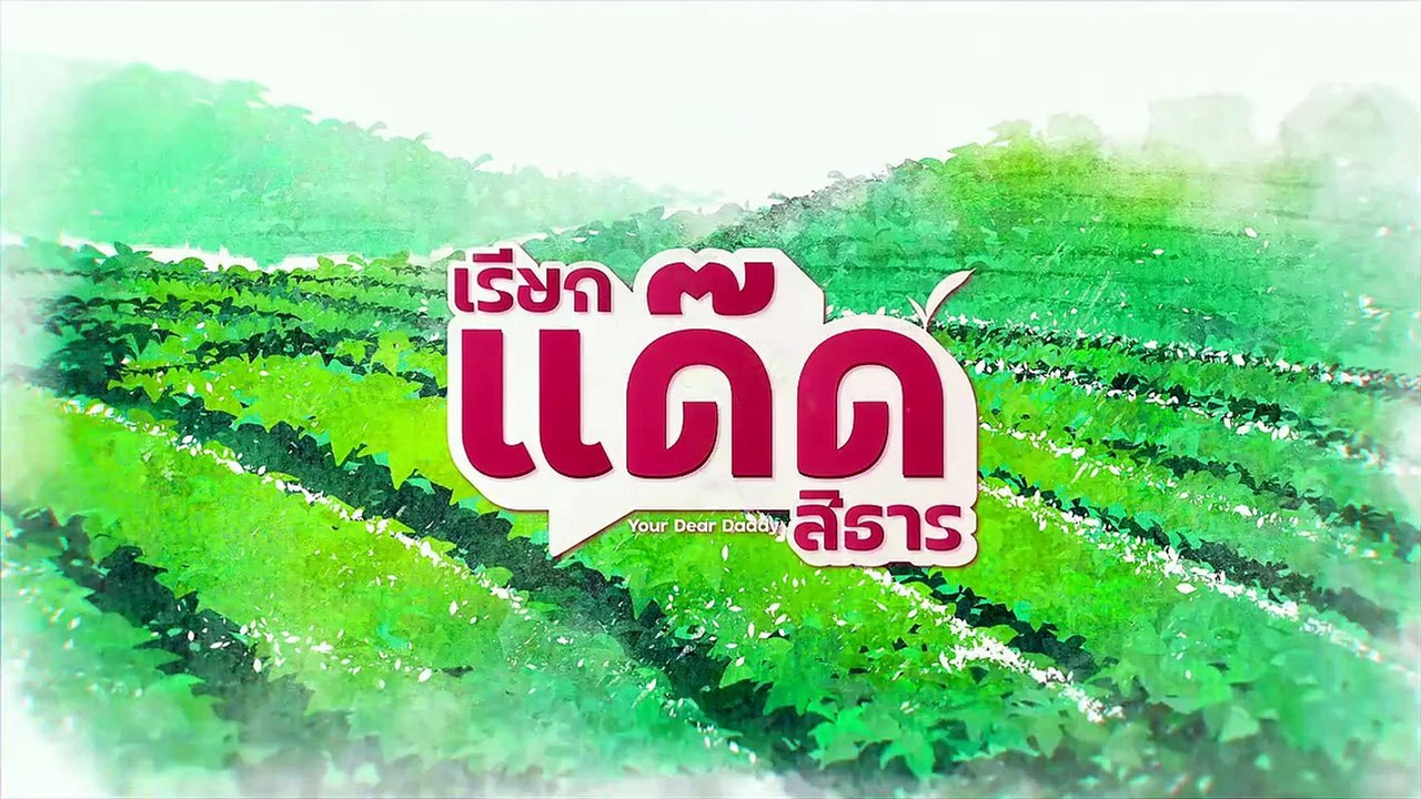 Call Me Dad Ep 6 Engsub