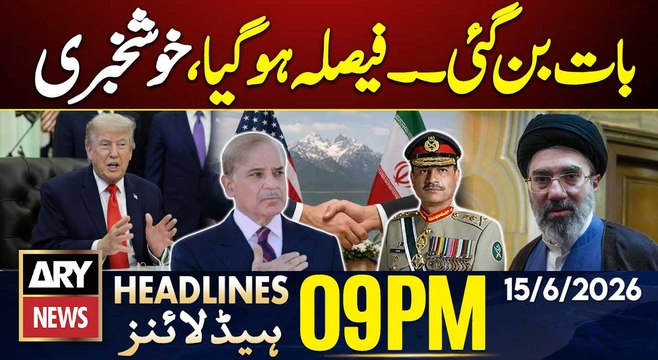 US-Iran Deal Confirmed | Iran and US Agreement to Be Signed | ARY News 9 PM Headlines | 15 June 26