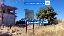 ترغيب وترهيب وبوابات ذكية.. كيف أعادت إسرائيل رسم خريطة جنوب سوريا في عام 2026؟