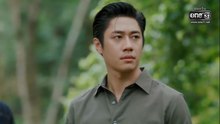 เหมันต์ตะวันรอน ตอนที่ 7 (EP.7) วันที่ 15 มิถุนายน 2569