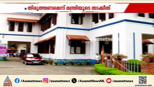 ദേവസ്വം അഡ്മിനിസ്‌ട്രേറ്റീവ് ഓഫീസർമാരുടെ സ്ഥലംമാറ്റം; കെ. മുരളീധരന് അതൃപ്തി