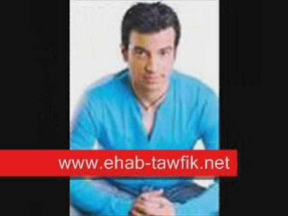 Albi fi 7ira (ehab-tawfik.net)