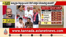 ಸತ್ತವರ ಅಕೌಂಟ್ ಇಂದ ಹಣ ಡ್ರಾ ಮಾಡೋರು ಯಾರು?| Guarantee Scheme Scam | BJP vs Congress | LRC | Suvarna News