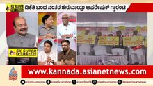 ಅನ್ನಭಾಗ್ಯದ ಅಕ್ಕಿ ದುಬಾಯ್‌ಗೆ ರಫ್ತು? | Guarantee Scheme Scam | BJP vs Congress | LRC | Suvarna News