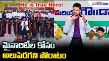 He is true Hero! మైనారిటీల కోసం అలుపెరగని పోరాటం | Dr Masthan Basha about Abdul Azeez | Asianet News
