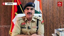हरियाणवी स्टेज डांसर के साथ रेप, शादी का झांसा देकर होमगार्ड SI करता रहा दुष्कर्म, आरोपी बोला-सब झूठ