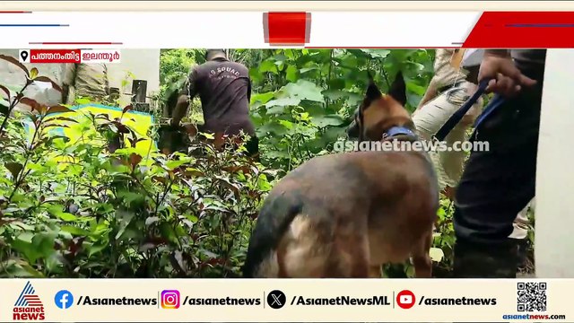 ഷിബുവിന്റെ തിരോധാനം; കഡാവർ ​നായകളെ എത്തിച്ച് തിരച്ചിൽ നടത്തി പൊലീസ്