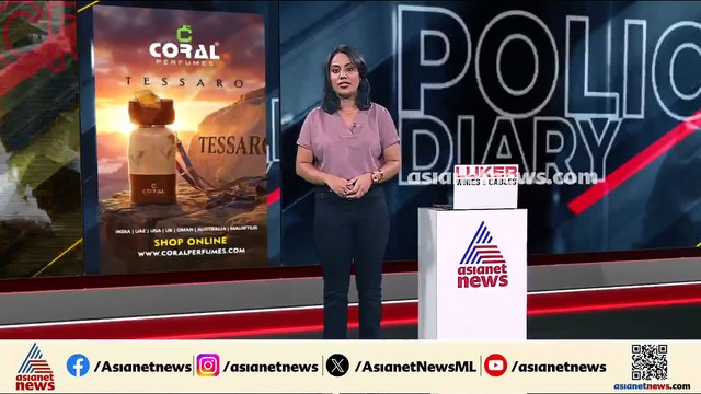 കാറിനുള്ളിലെ ടിഷ്യു പേപ്പർ ബോക്സിൽ എംഡിഎംഎ; രണ്ട് പേർ പിടിയിൽ