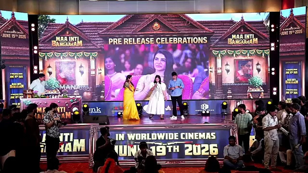 Singer Chinmayi Sripada Speech @ #MaaIntiBangaaram Movie Pre Release Event
